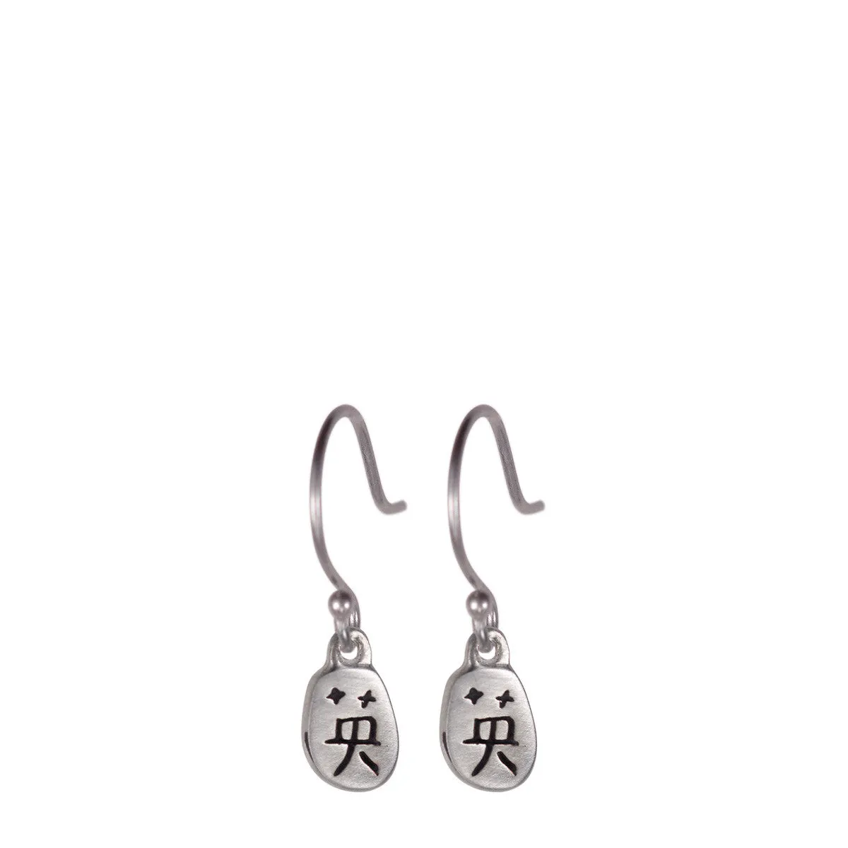 Sterling Silver Courage Earrings