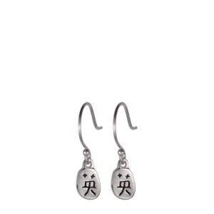 Sterling Silver Courage Earrings